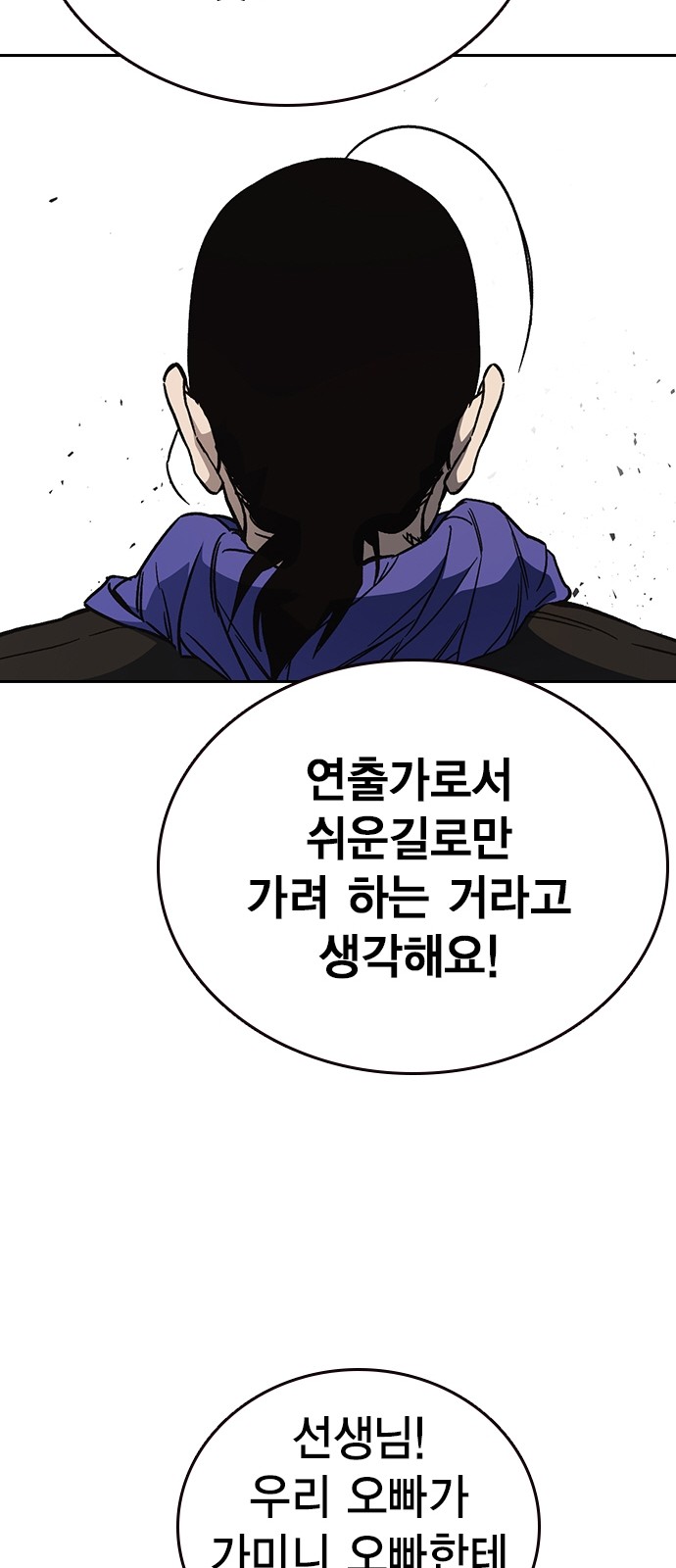 74 페이지
