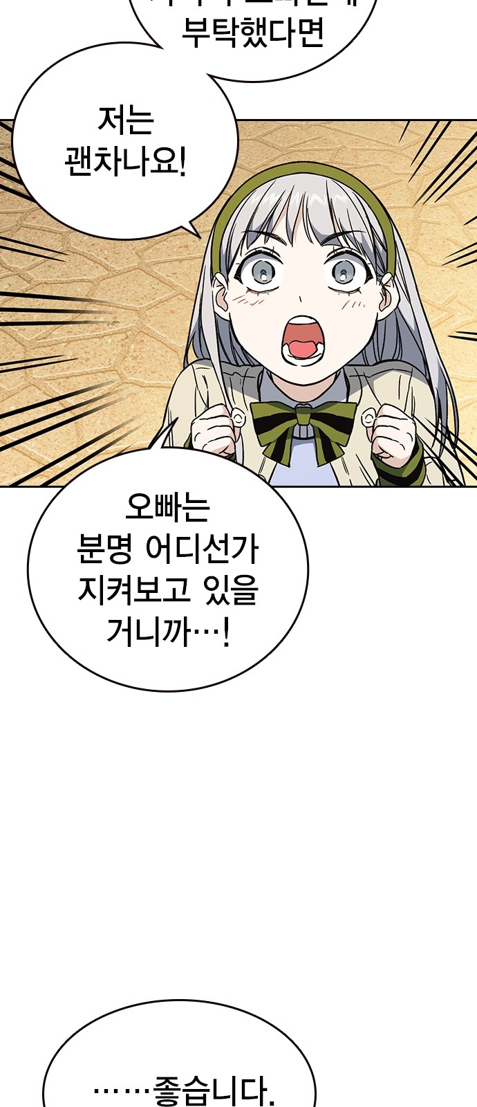 75 페이지