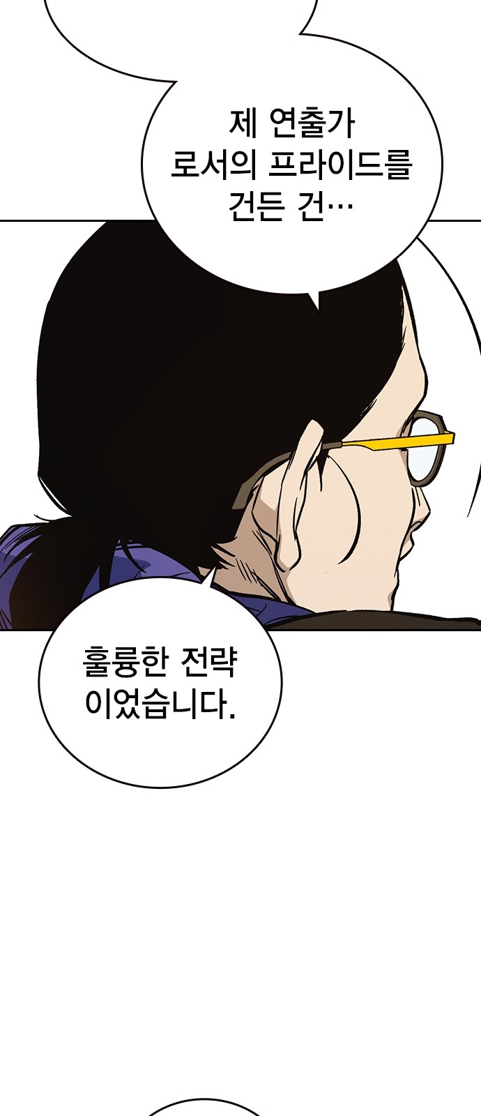 76 페이지