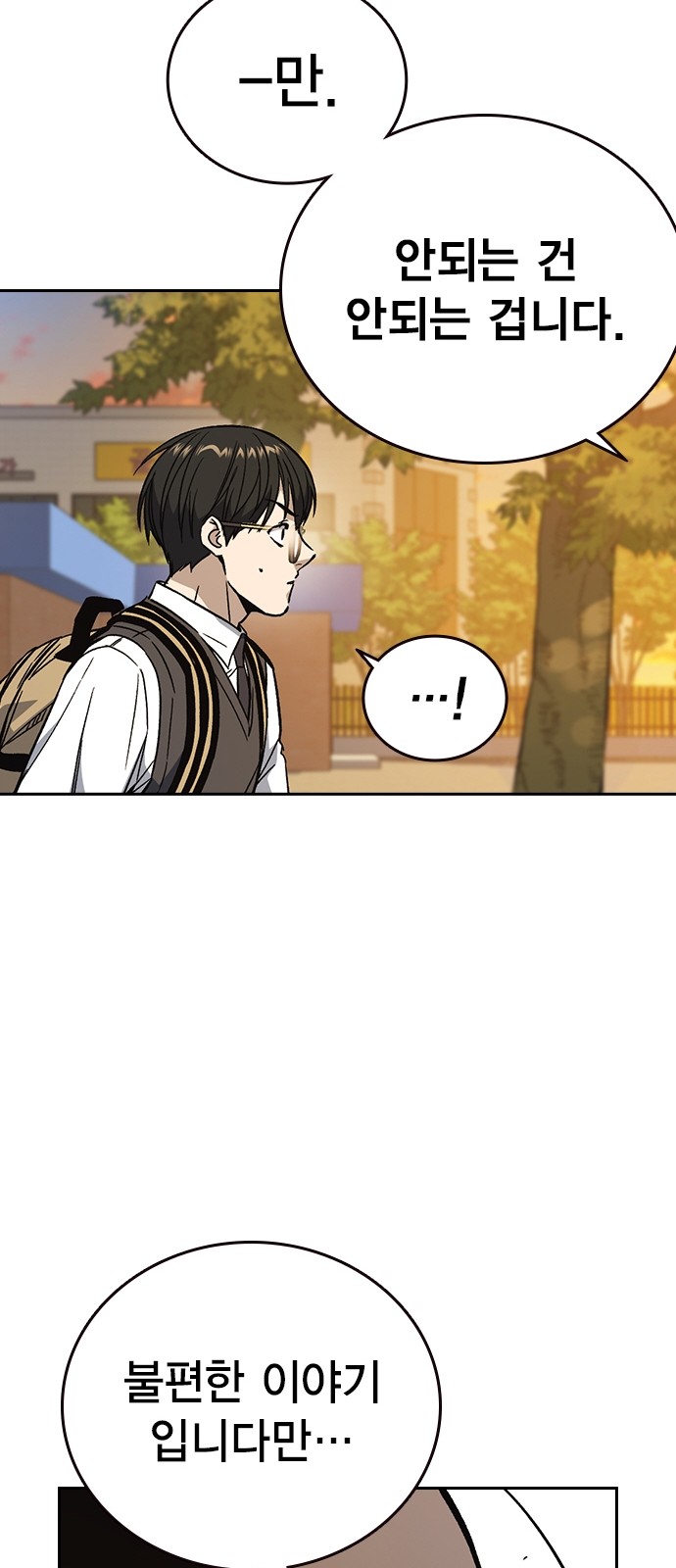 77 페이지