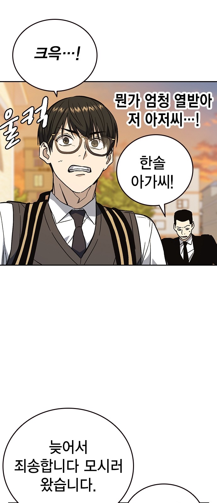 80 페이지