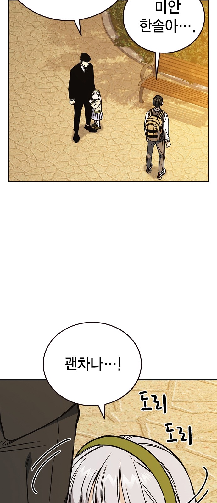 81 페이지