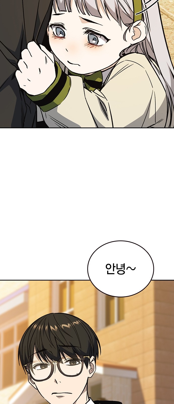 82 페이지