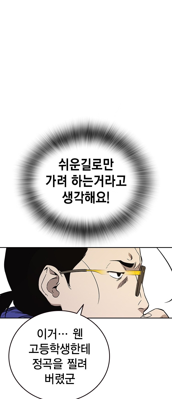 85 페이지
