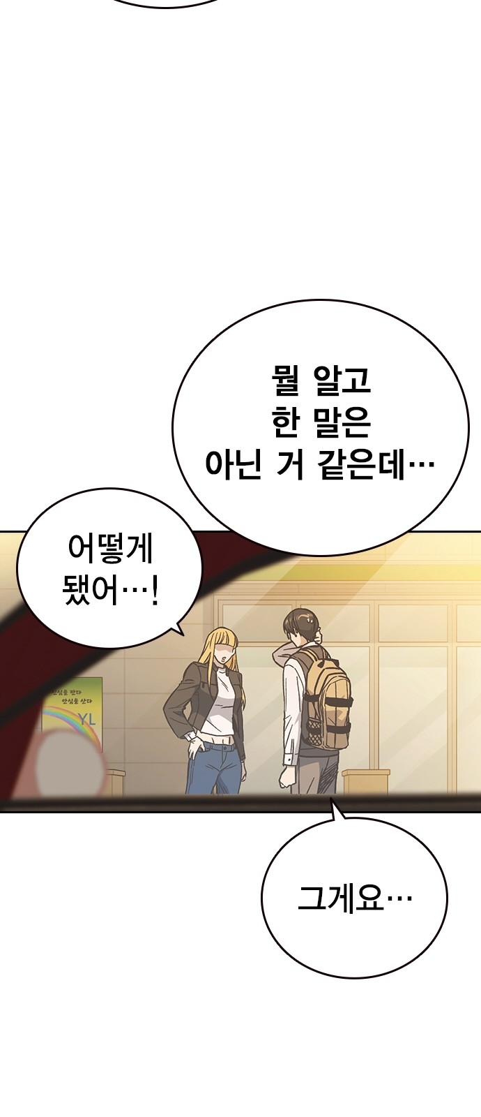86 페이지