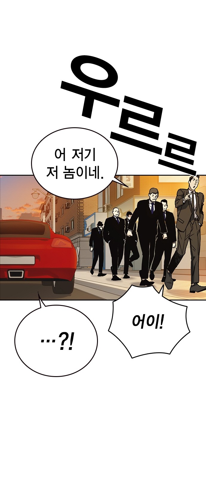87 페이지