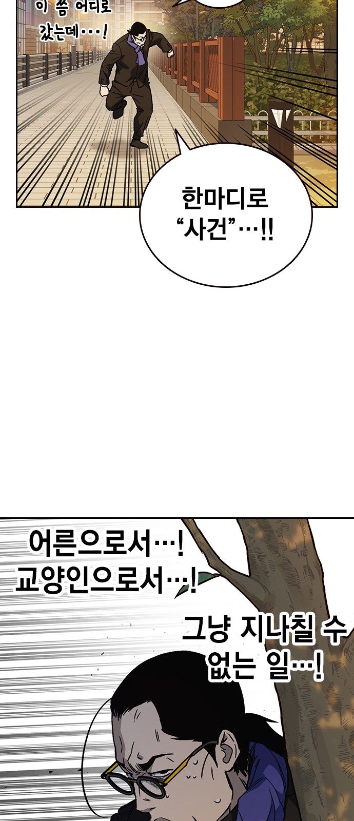 91 페이지