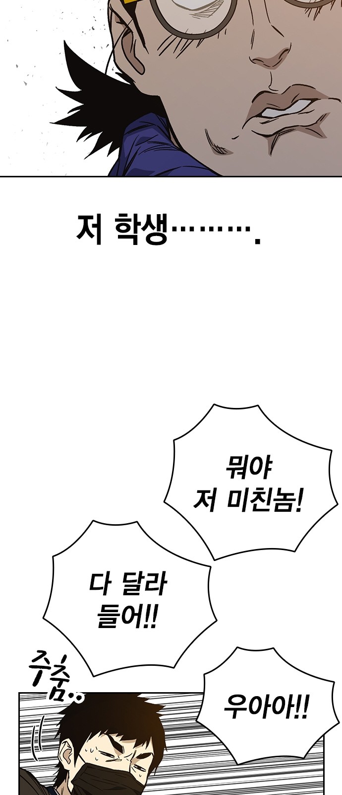 95 페이지
