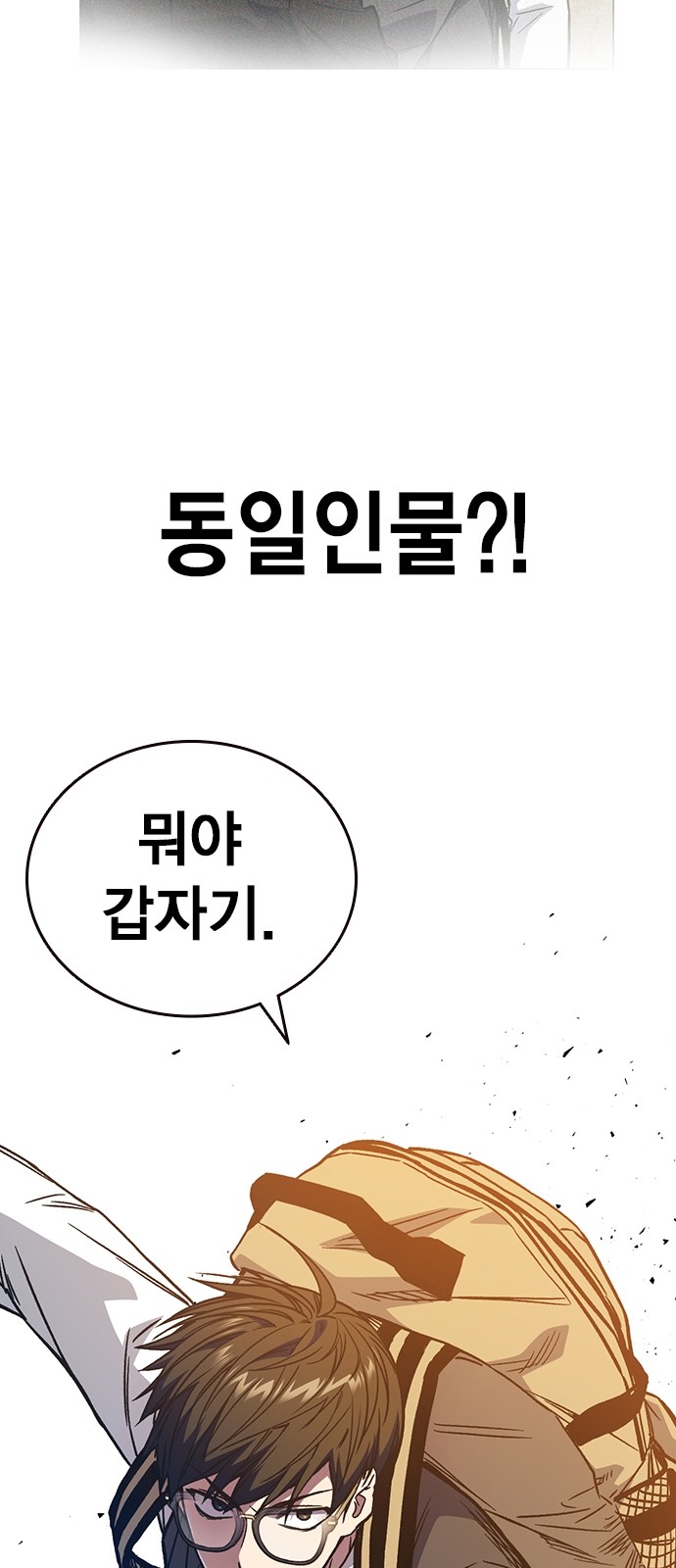 97 페이지