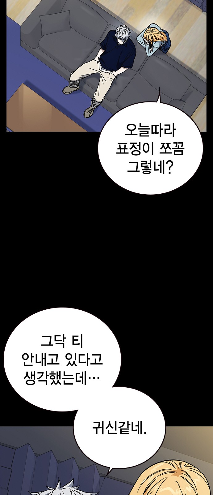 26 페이지