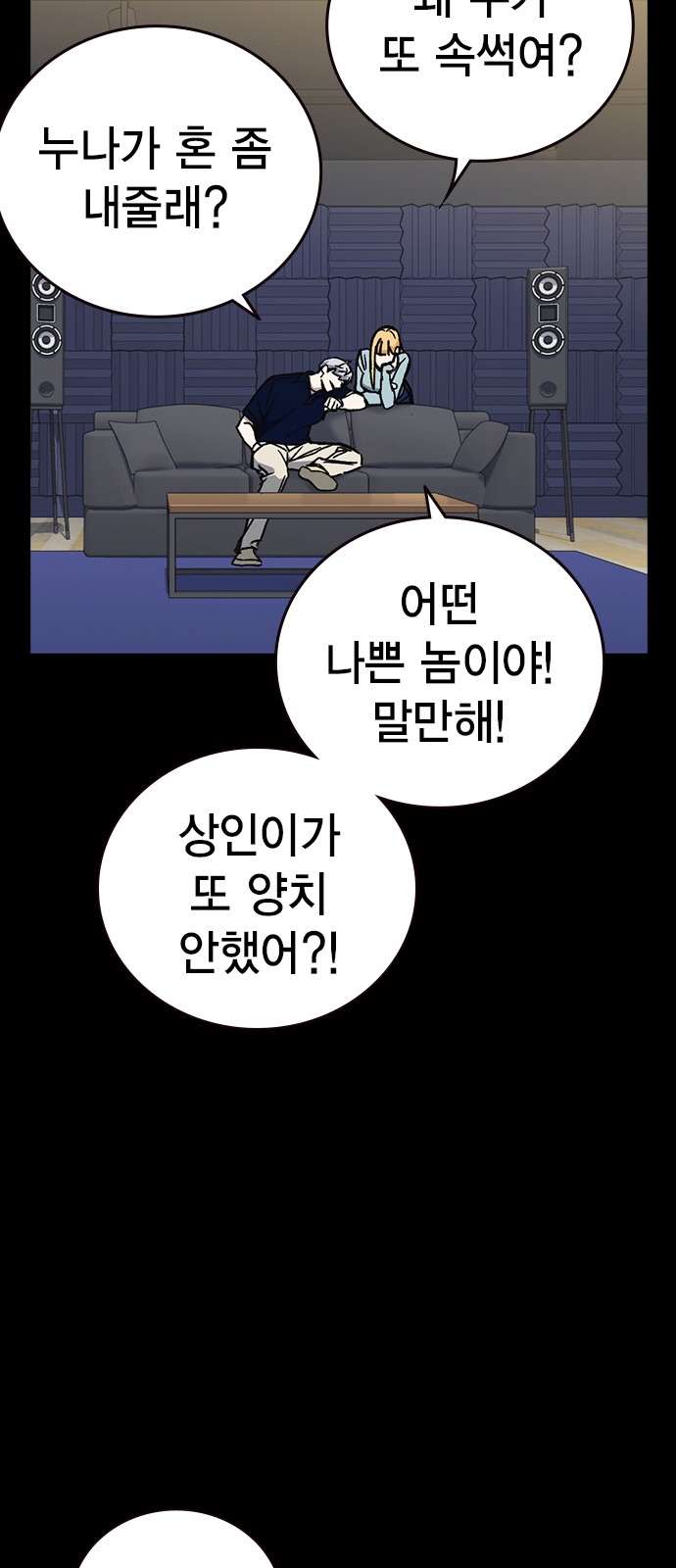 28 페이지