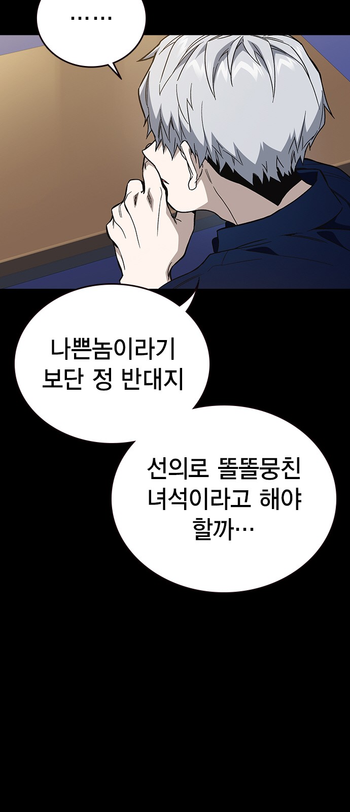 29 페이지