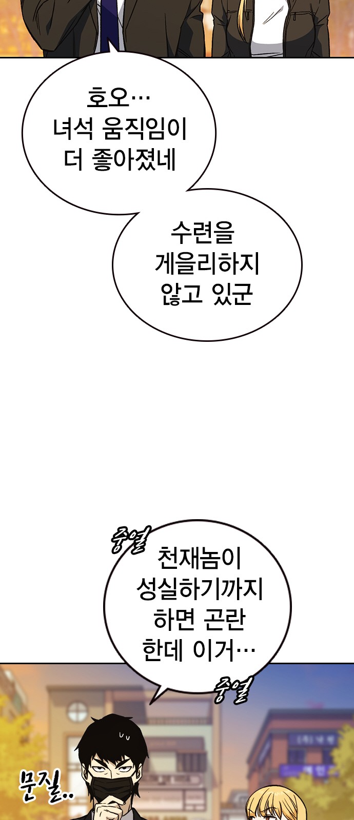 36 페이지