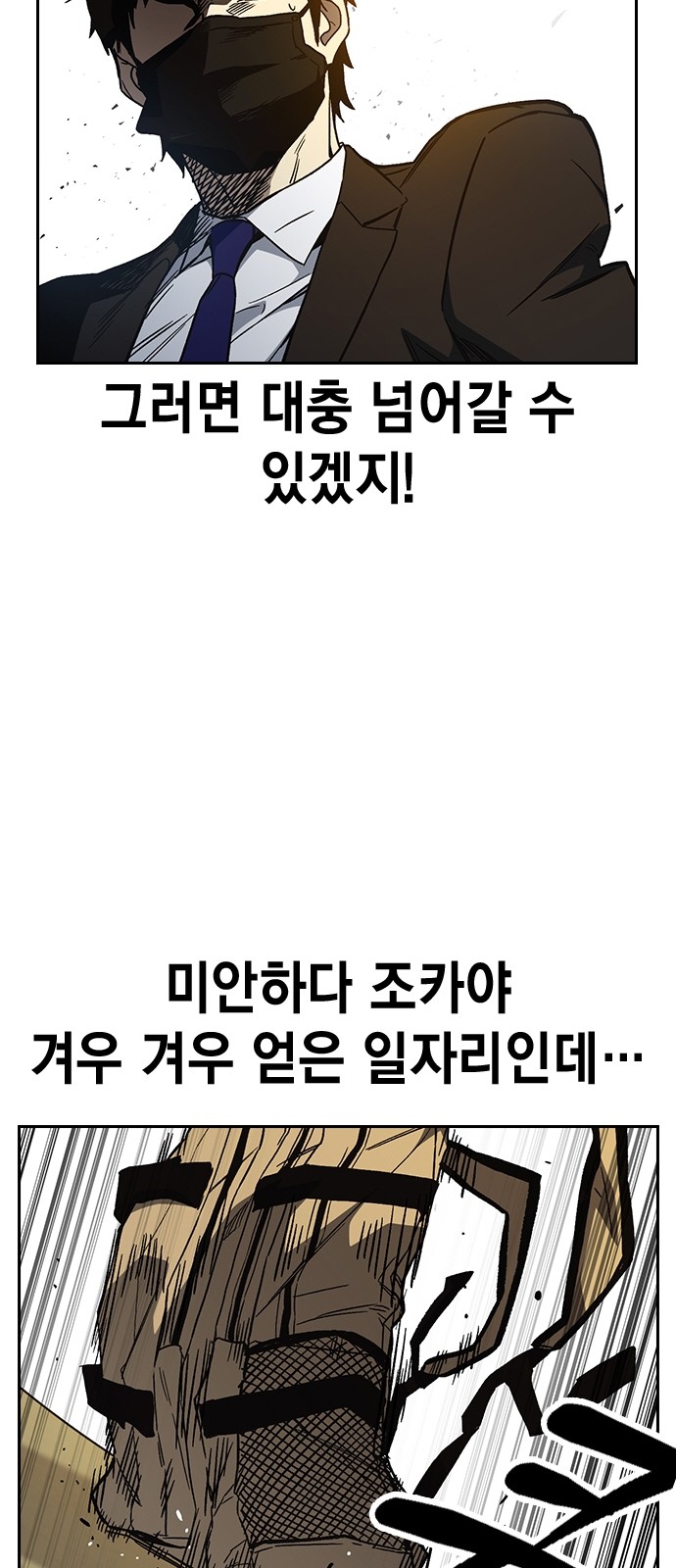 54 페이지