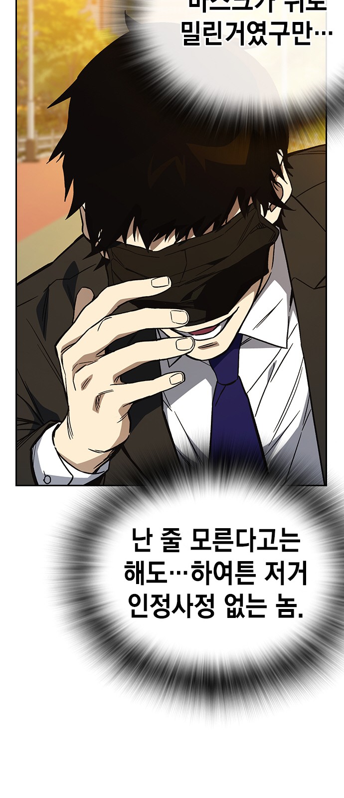 68 페이지