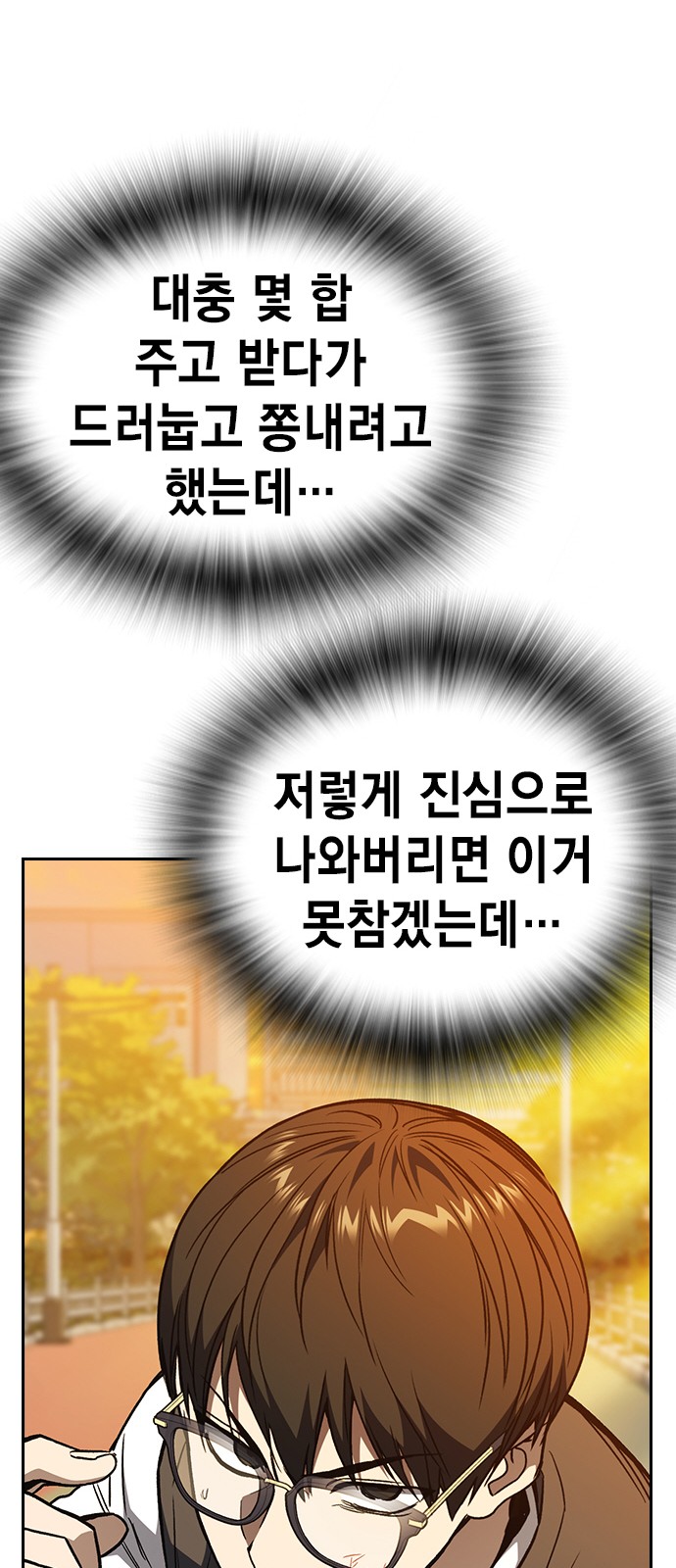 69 페이지