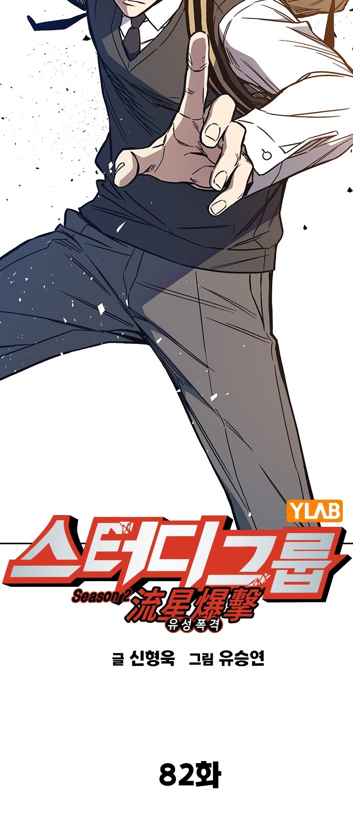 7 페이지