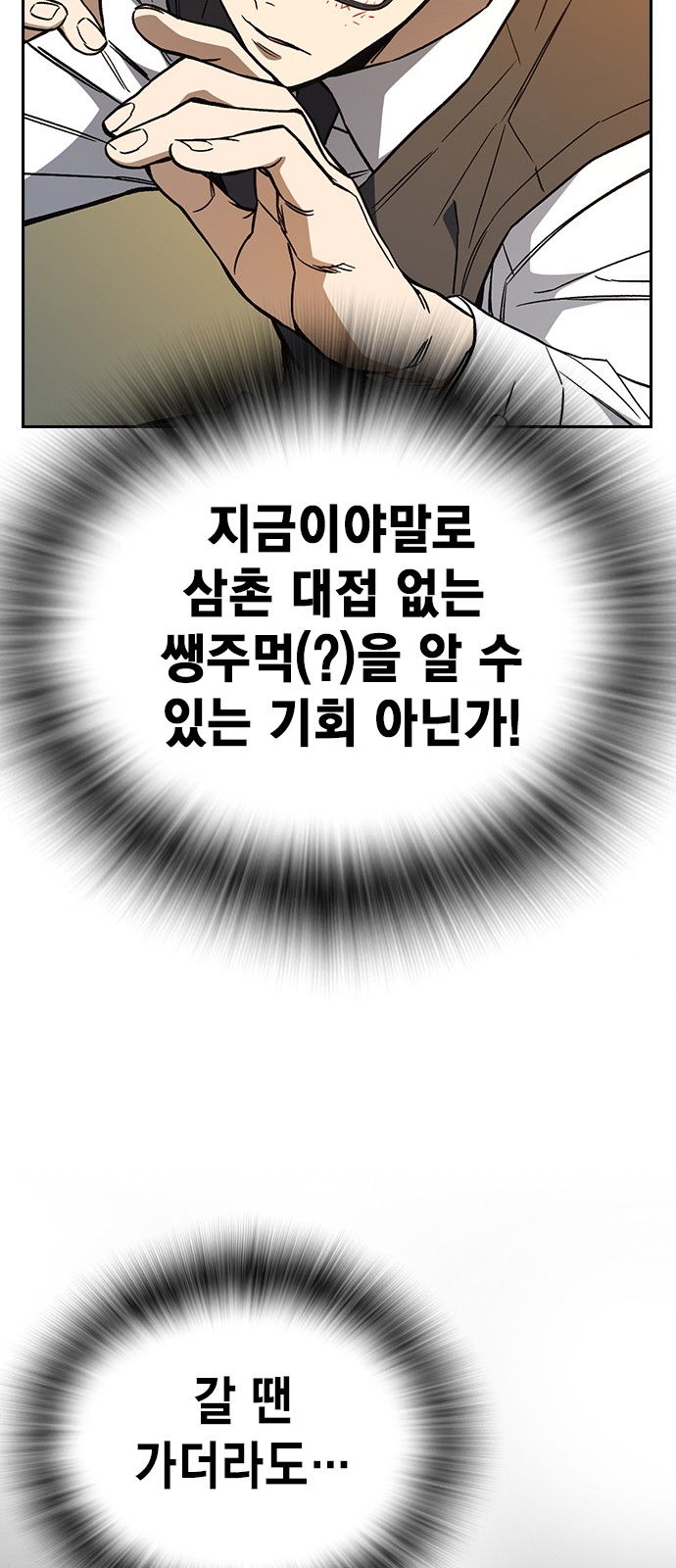 70 페이지