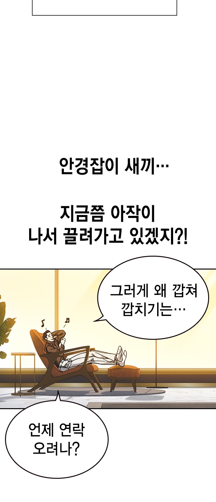 78 페이지