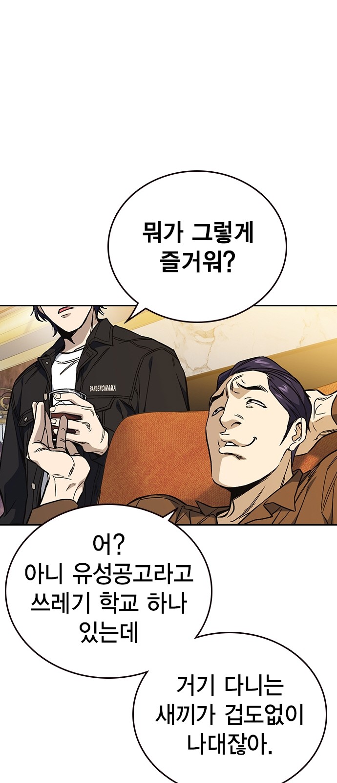 79 페이지