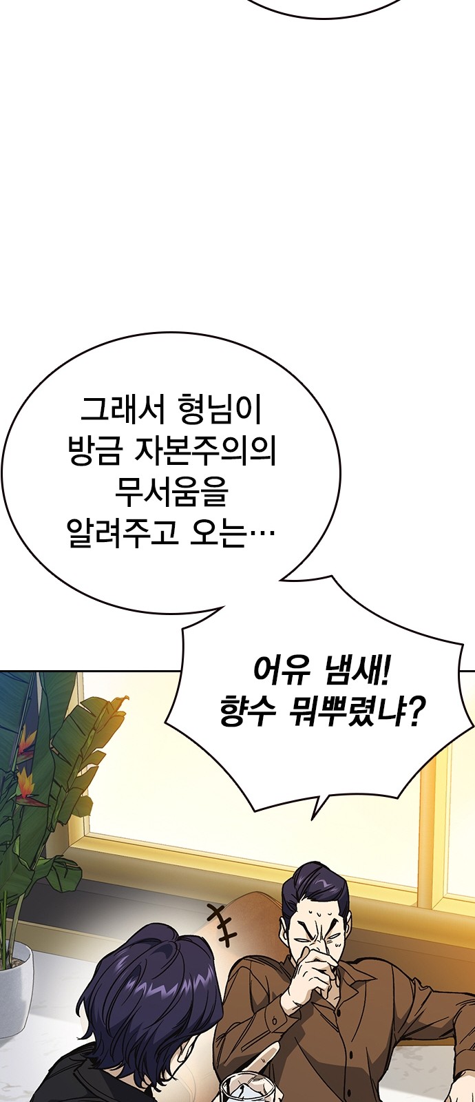 80 페이지