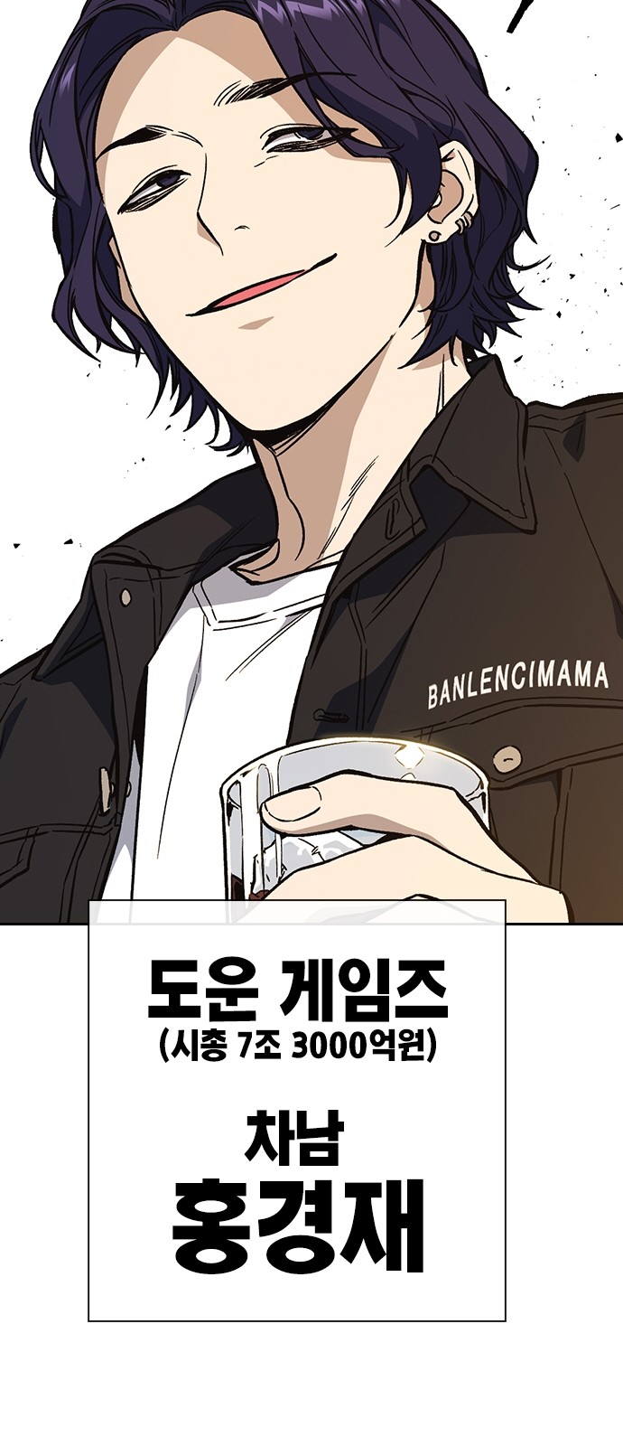 84 페이지