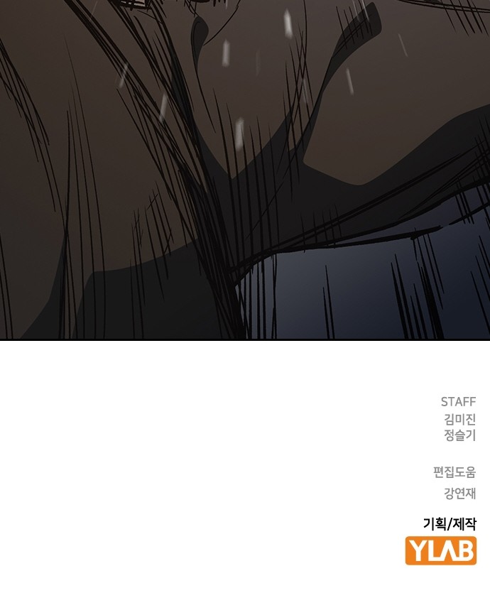 87 페이지