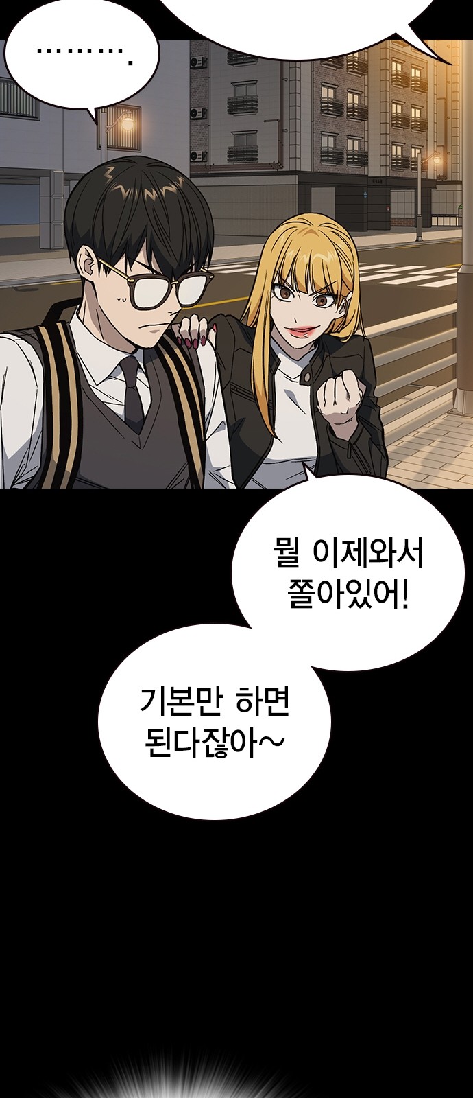 26 페이지