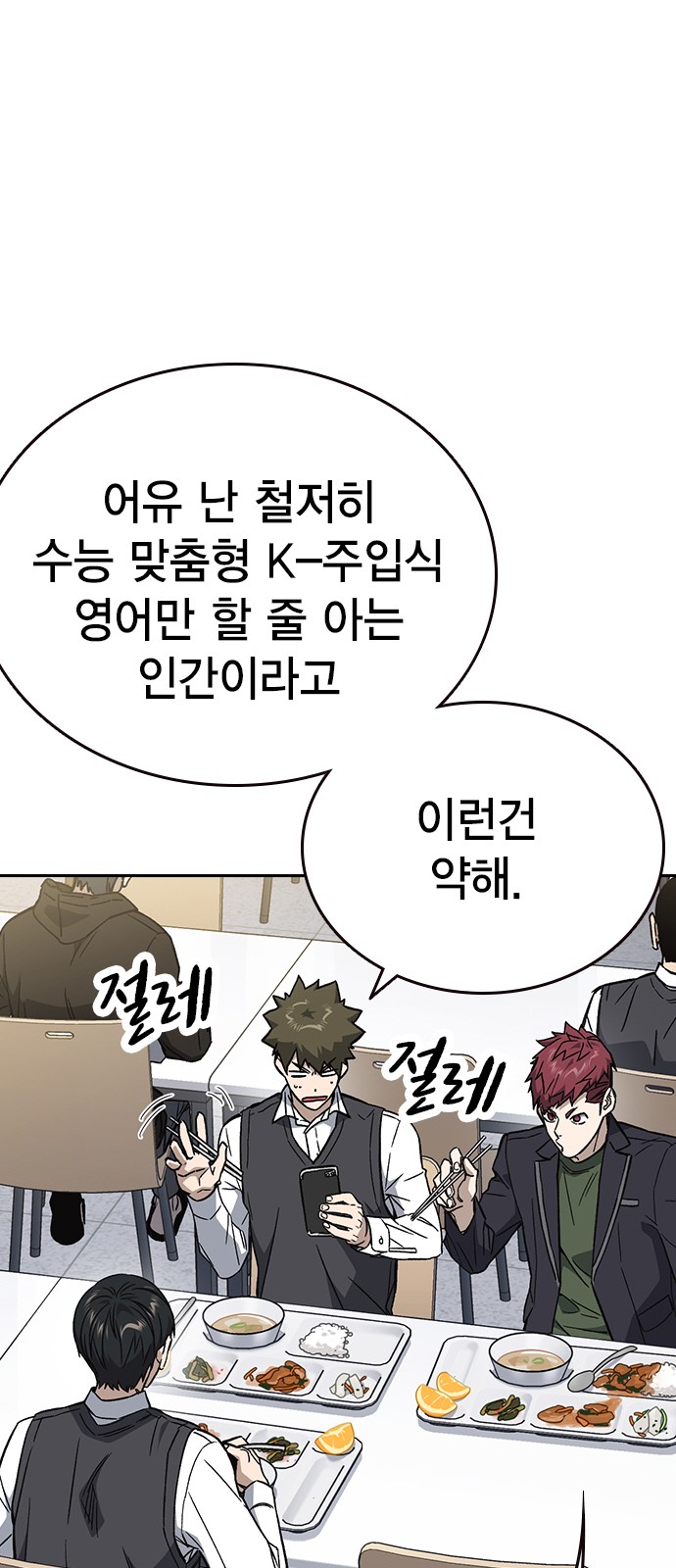 39 페이지