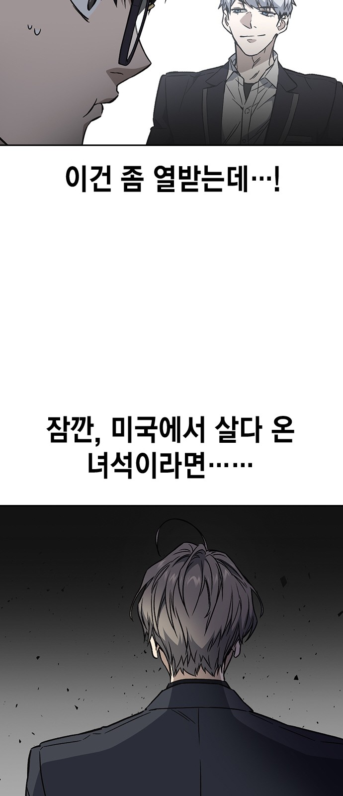 42 페이지
