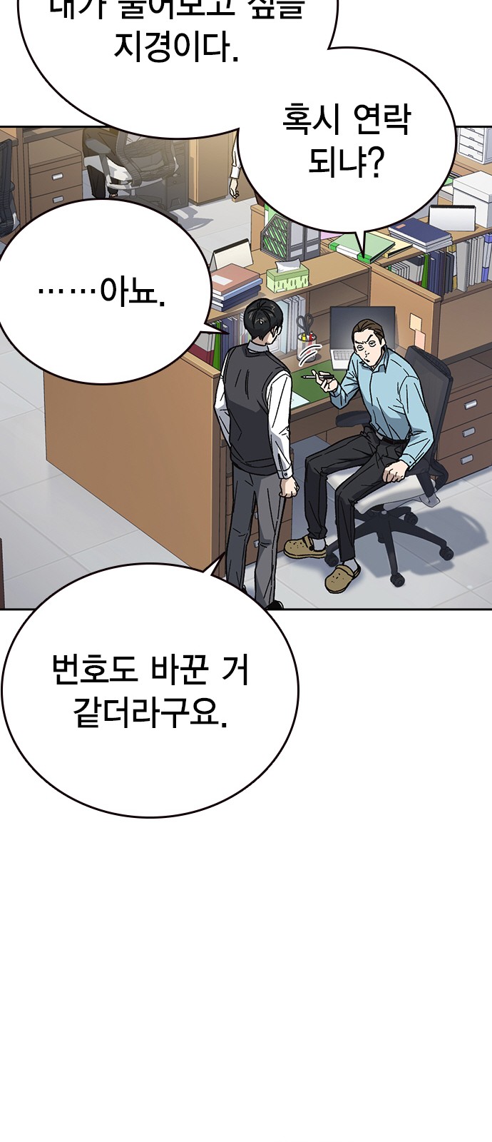 45 페이지