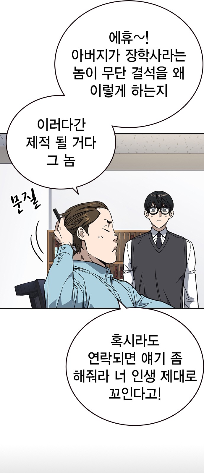 46 페이지