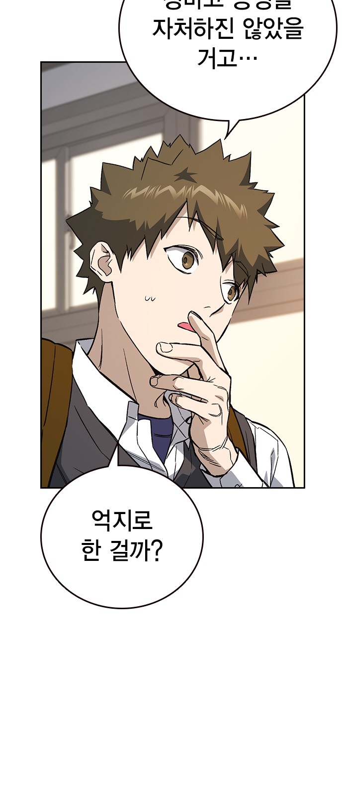 52 페이지