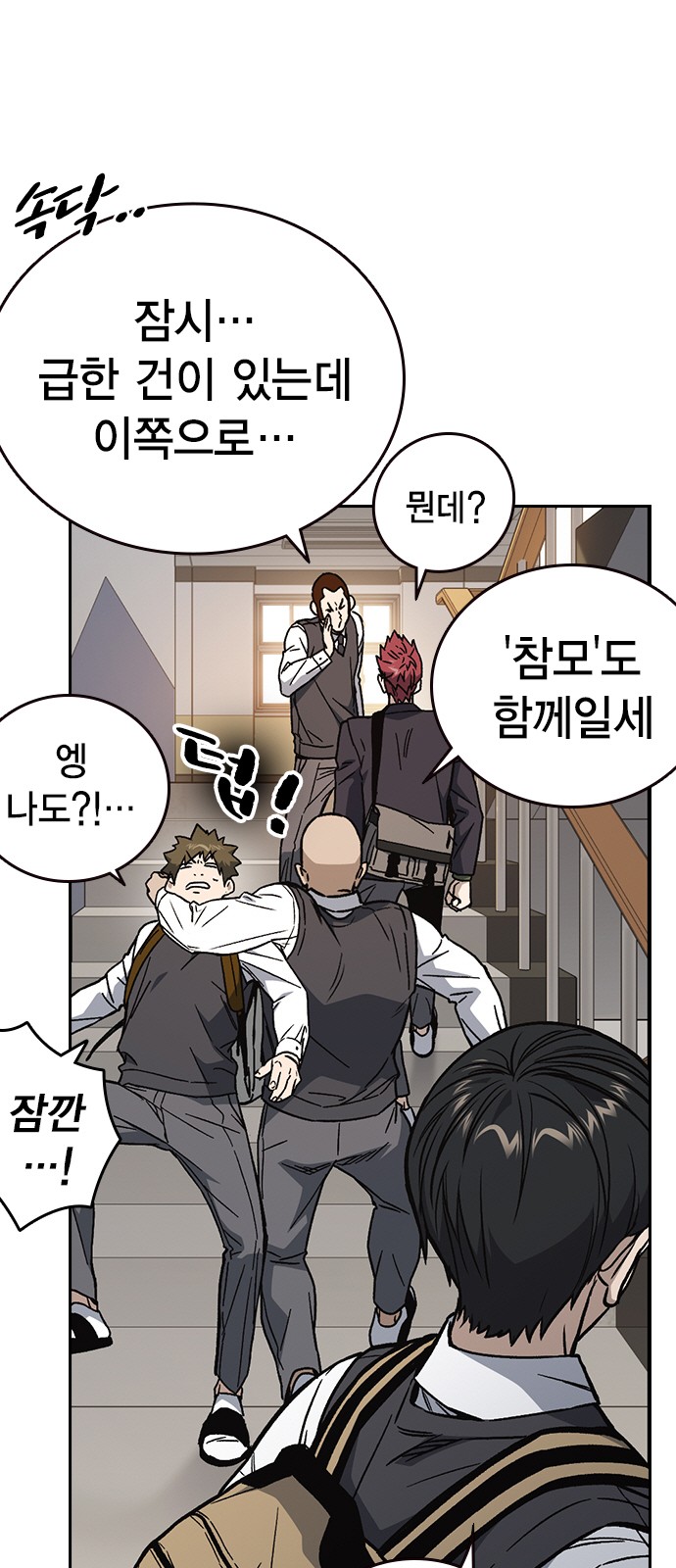 56 페이지