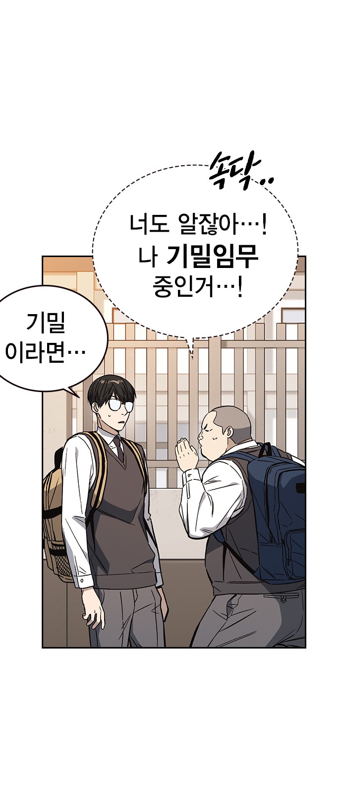61 페이지
