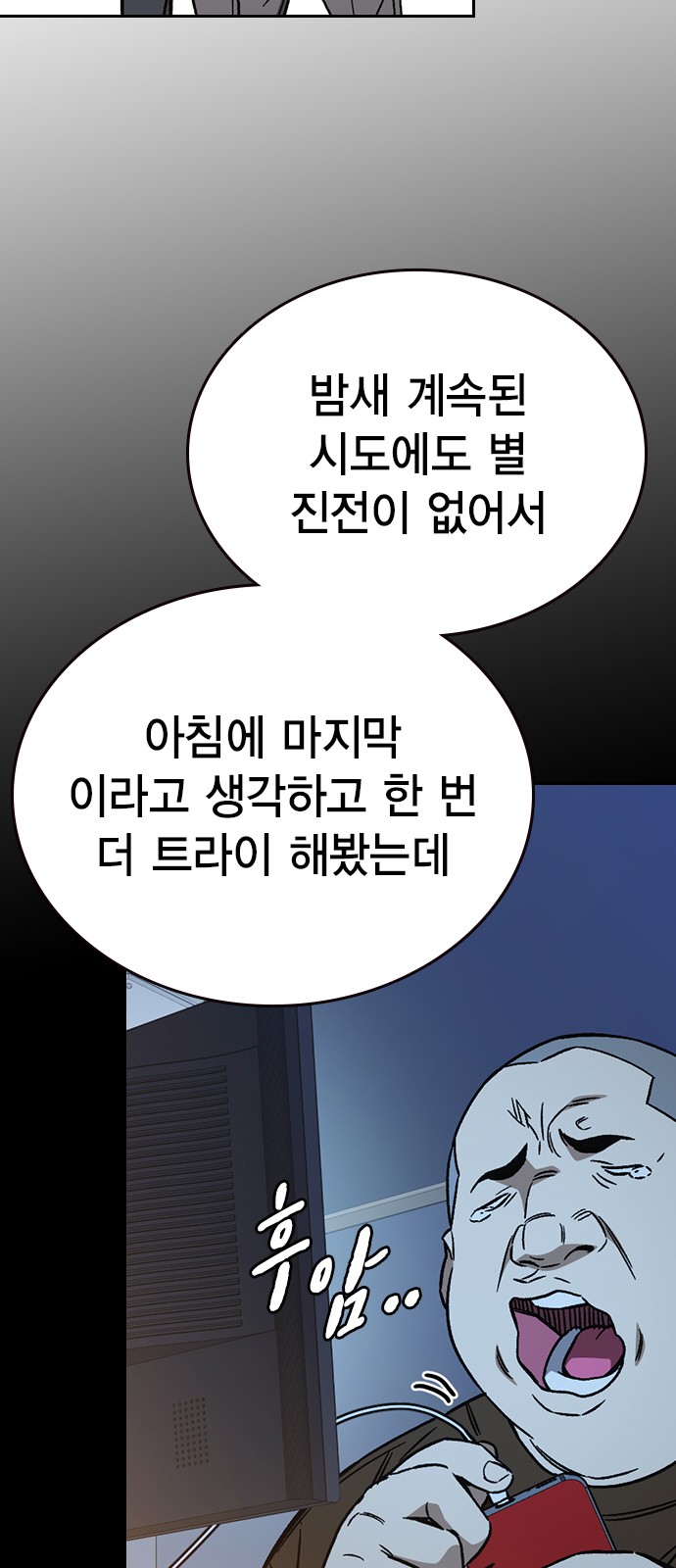 65 페이지
