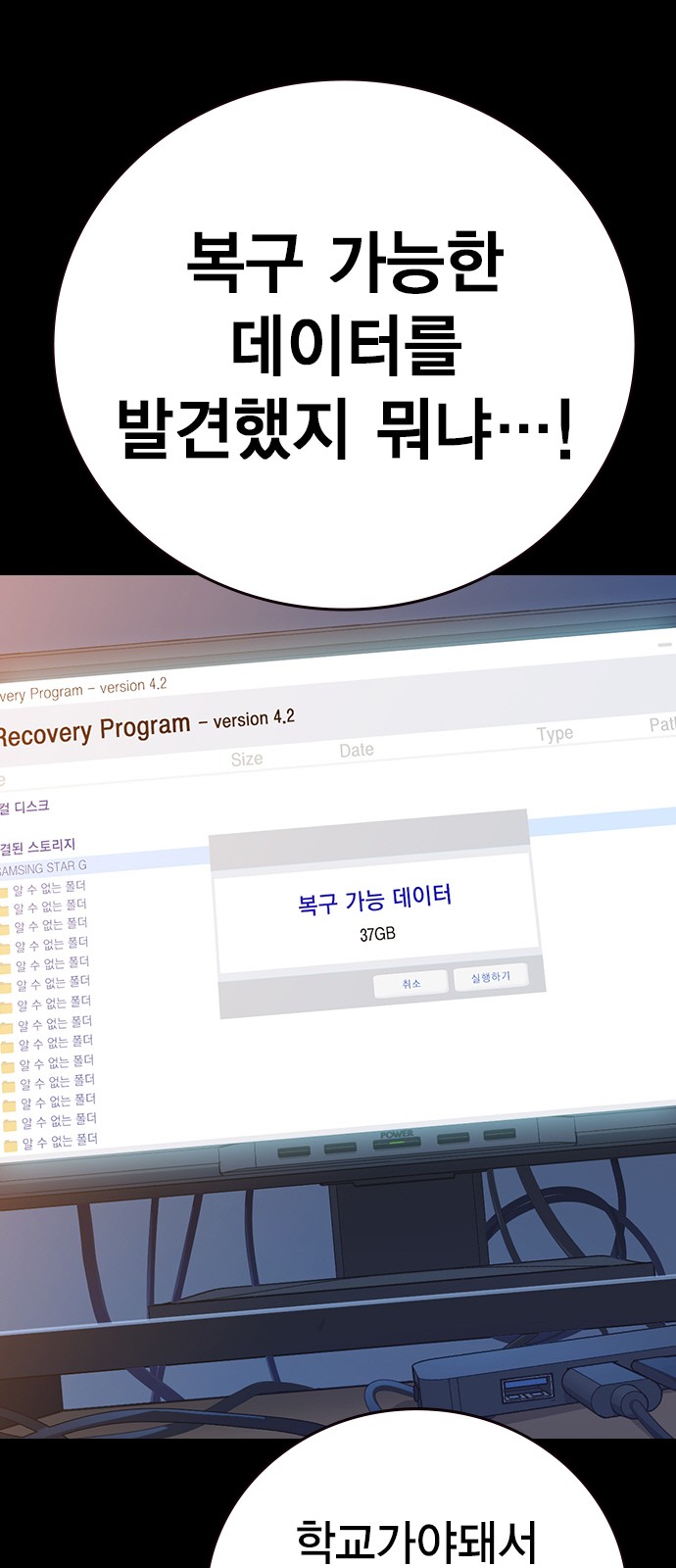 67 페이지