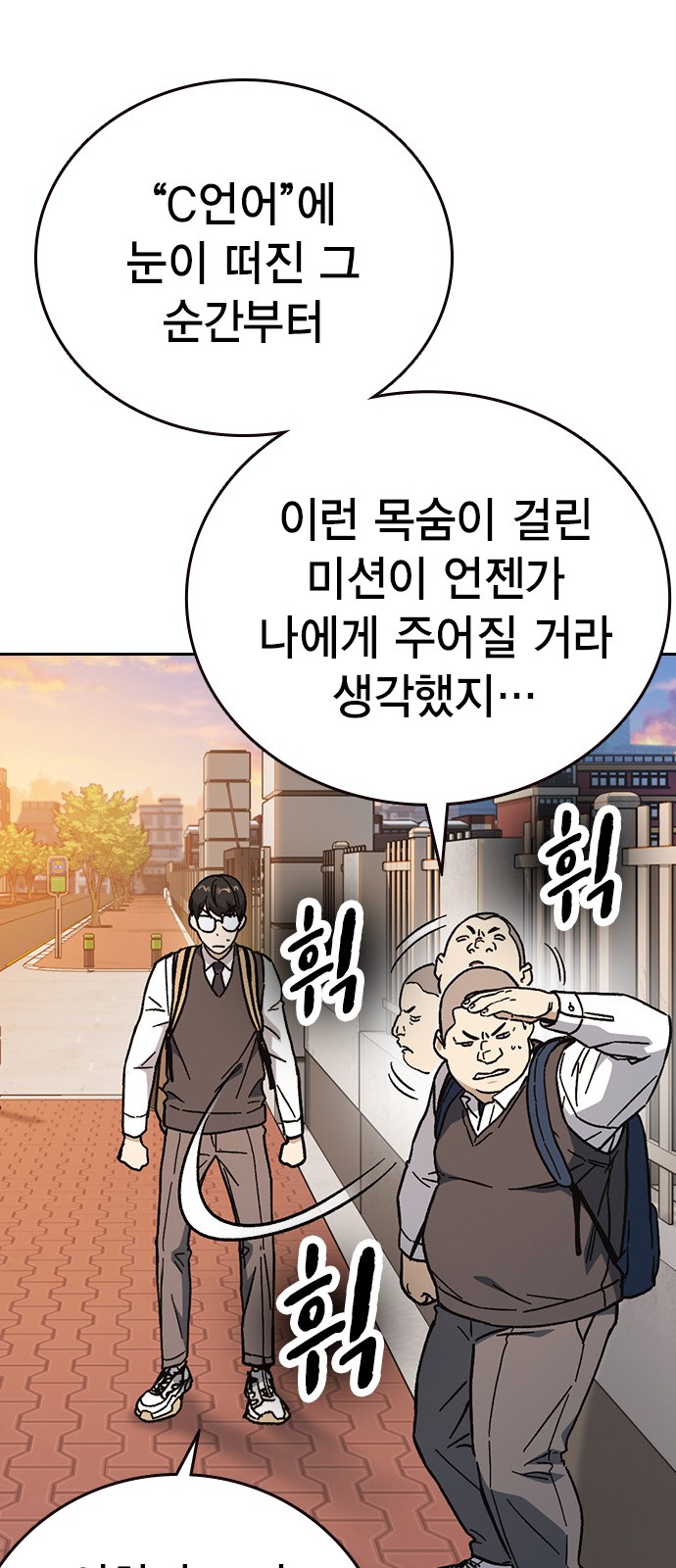 72 페이지