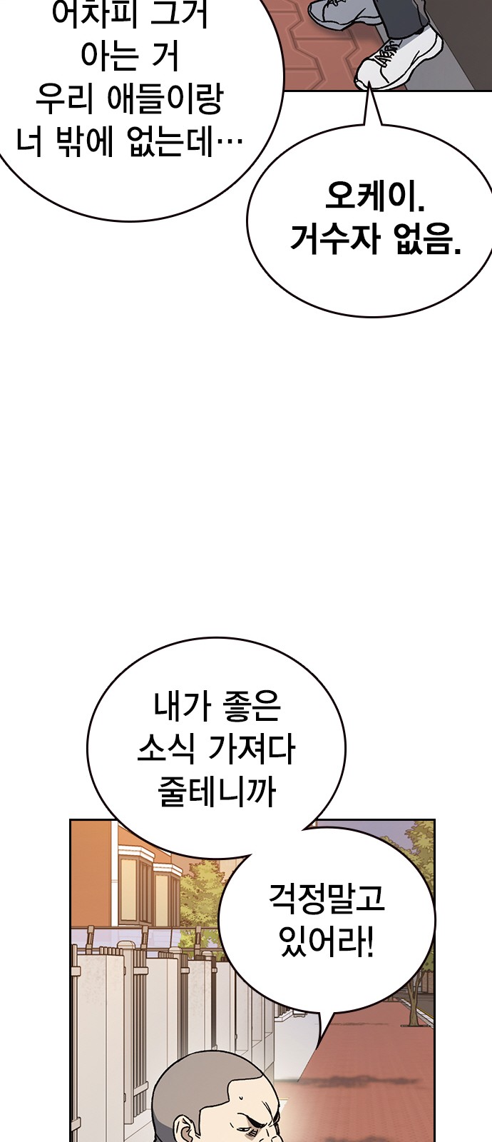 73 페이지