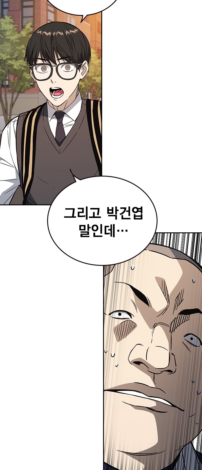 75 페이지