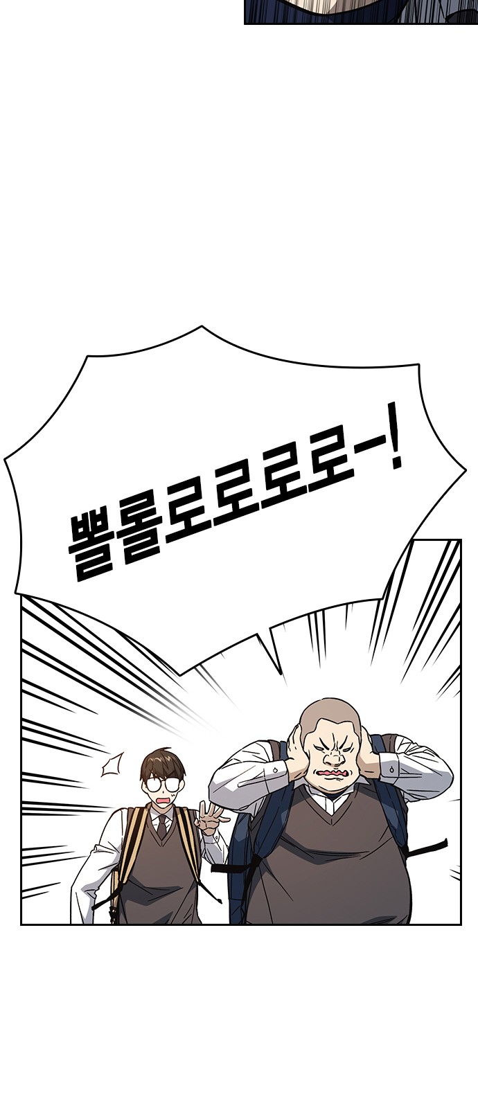 76 페이지