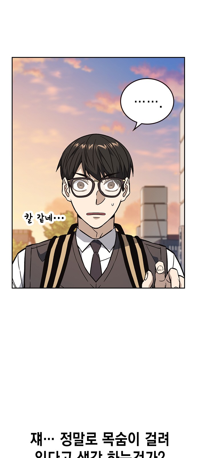 77 페이지