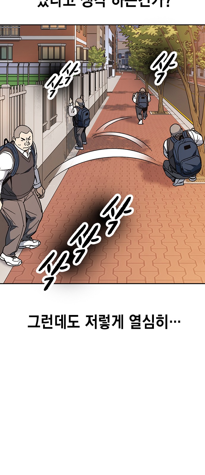 78 페이지