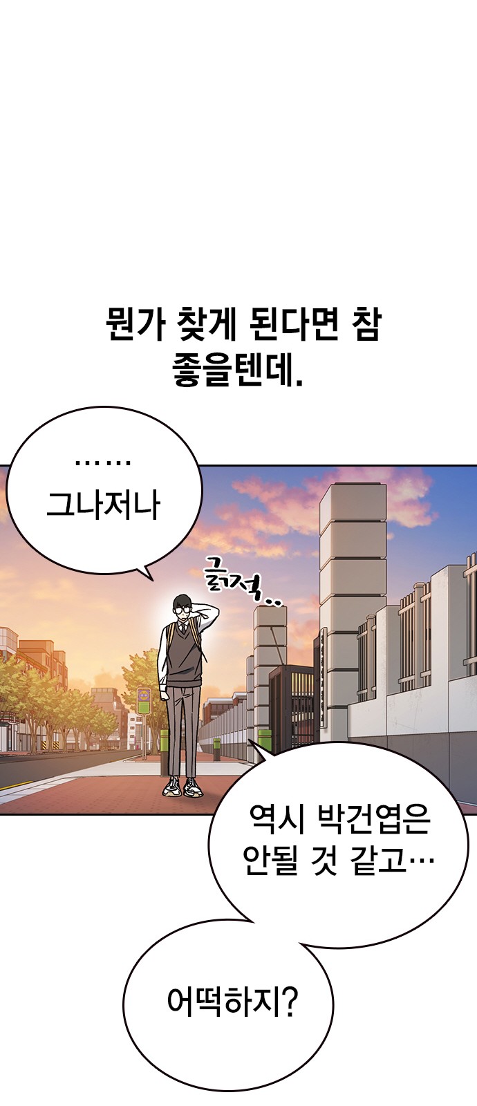 80 페이지