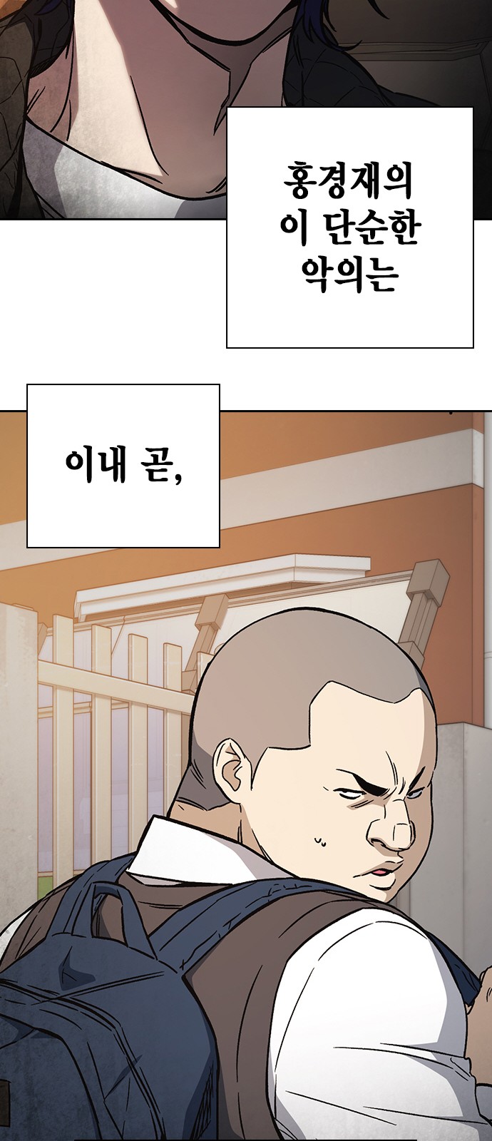 86 페이지