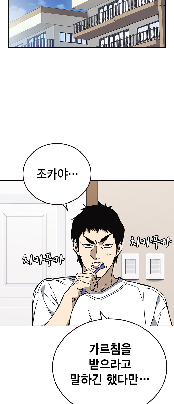 88 페이지
