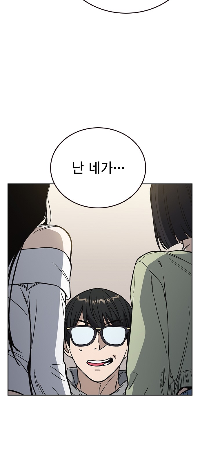 89 페이지