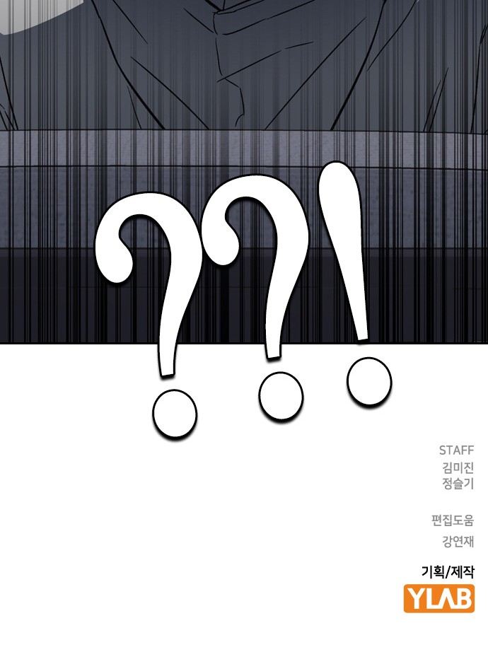 92 페이지