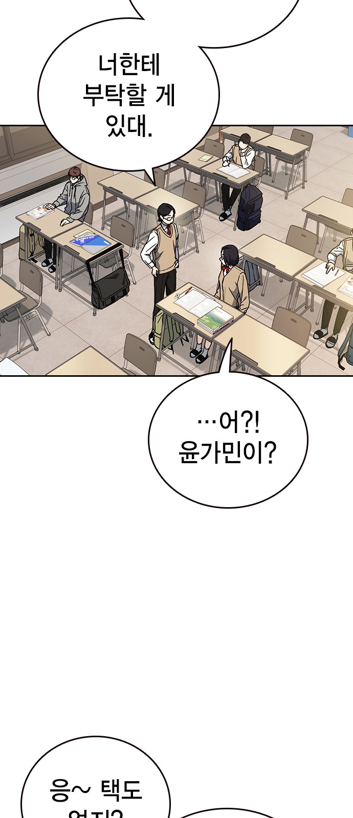 19 페이지