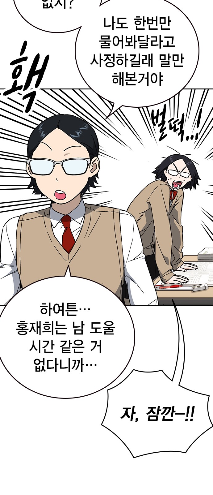20 페이지